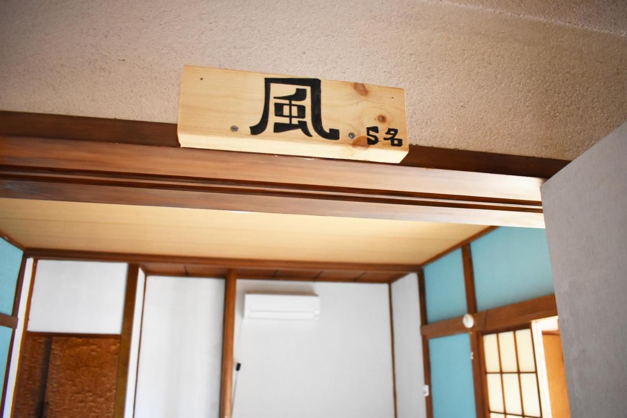 Volcanic Island Hotel Oshima ภายนอก รูปภาพ